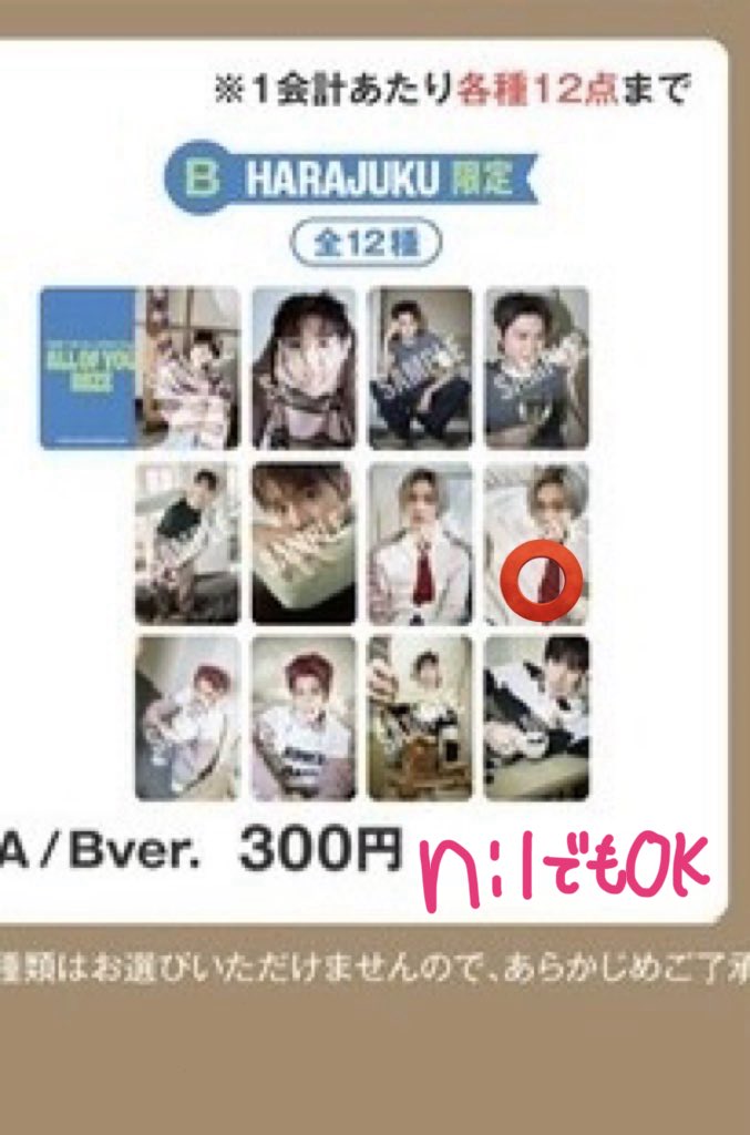 もあべく tweet media