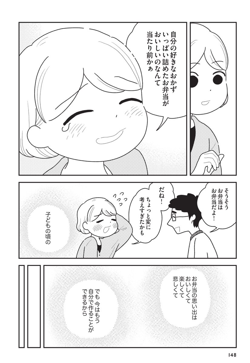 (4/4) 