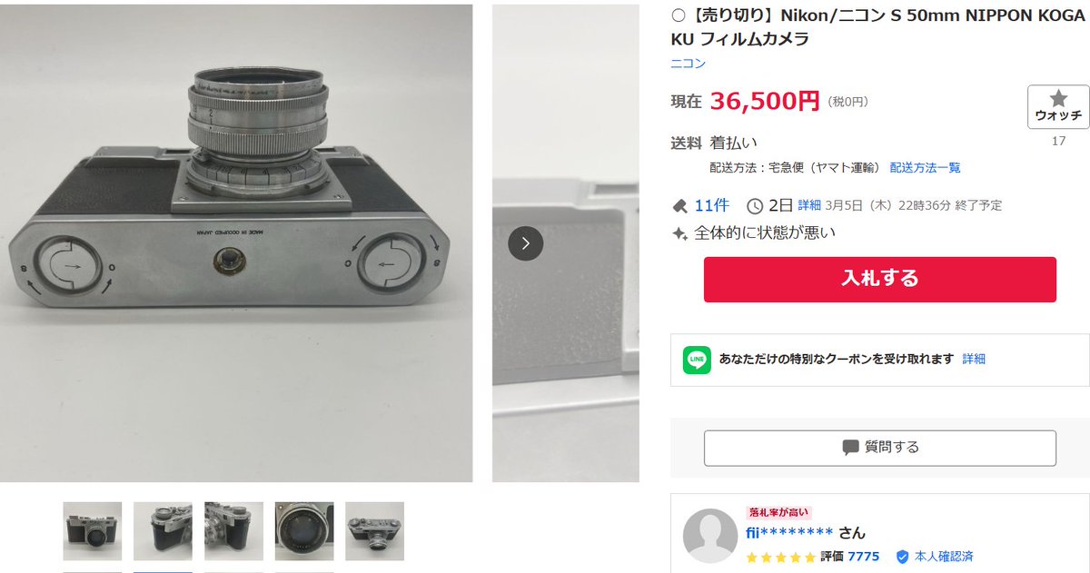 すーら カメラ販売 3.4 アップデート (@takuminwa) / Posts / X