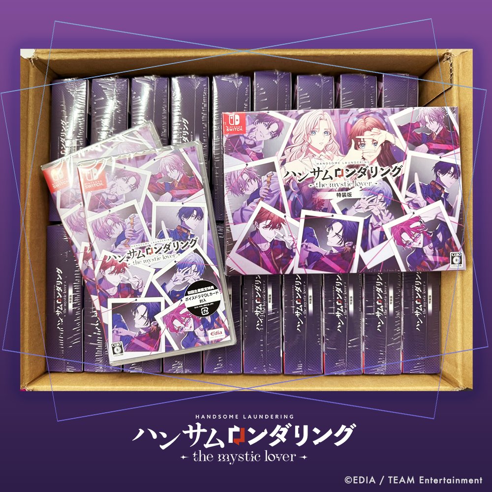 ◤🌟パッケージ版到着🌟◢ Nintendo Switch 『ハンサムロンダリング