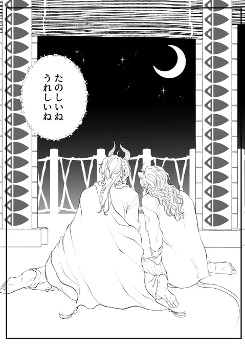 中身だけ子供になっちゃうマレレオ本 