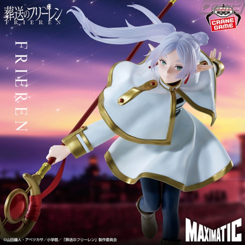 転スラ　俺レベ　フリーレン　プライズフィギュア　14体　まとめ売り 今日の話題】戦闘シーンのふたりをダイナミックに立体化！『葬送の