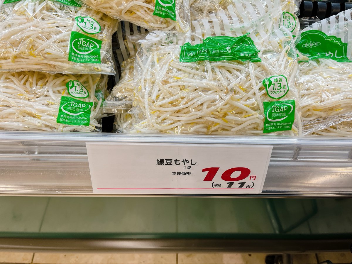 ぜろな* tweet media