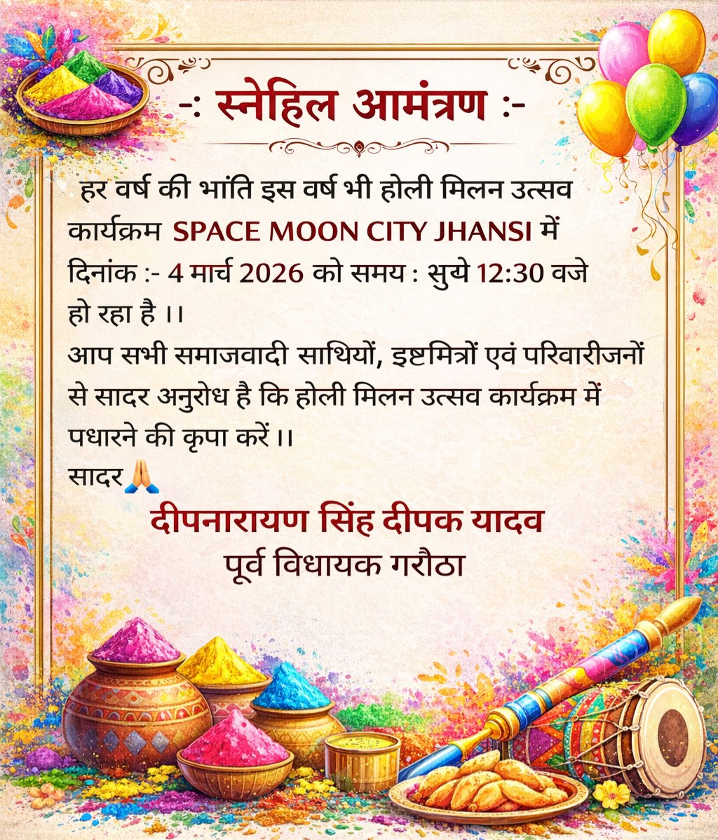deepnarayan_sp's tweet photo. https://t.co/vzRI2Y0ajv