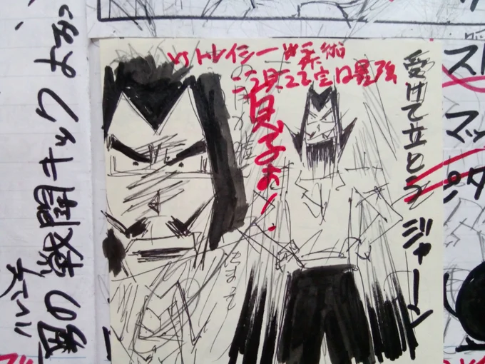 漫画のキャラは(漫画研究会コーナー、否、漫画緊急会コーナーの話の続きだが)意が乗ってさえいれば、デッサンが崩れていようが、線が粗かろうが、パースが狂っていようが、スケッチ程度の落描(らくが)き(走り描き、殴り描き)だろうが何だろうが、生き生きとするのである。実際(笑)勝手に───い 