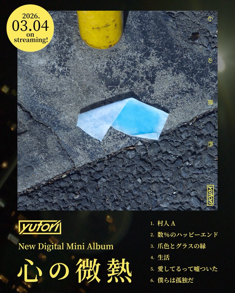 yutori (@yutori__band) / Posts / X