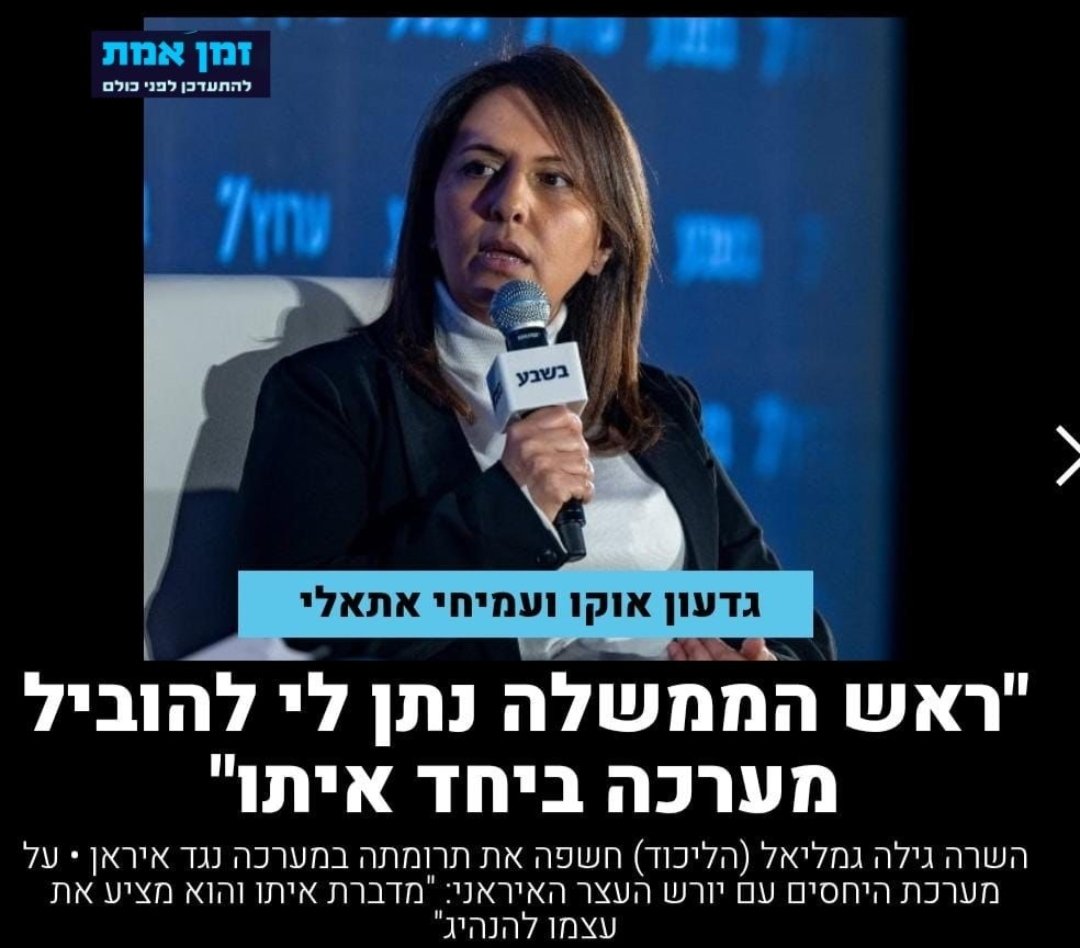 Liti Gilad tweet media