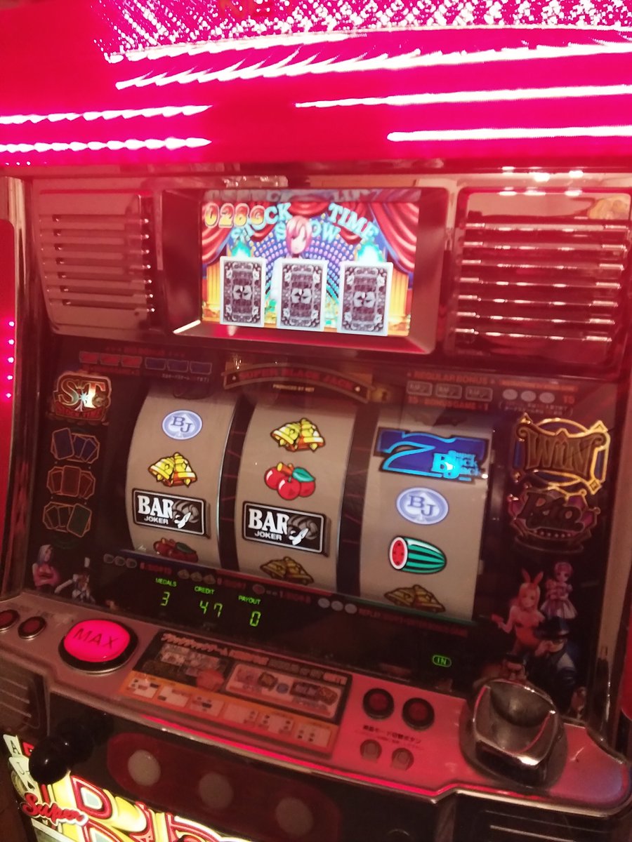 スマスロSBJのアプリ出てるのに未だにスーパーブラックジャックS777をやる男(アプリも買いました)

ナビ矛盾でニッコニコ

多分夏のボナでスマスロ実機も買う