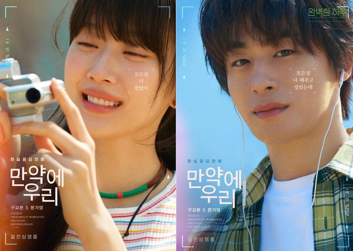 K-Drama Menfess tweet media