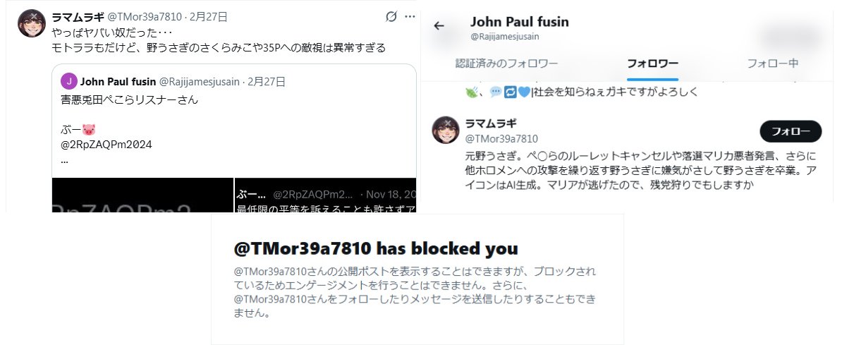 2RpZAQPm2024's tweet photo. 兎田ぺこらさん叩きが生きがいになっているさくらみこリスナーさん
いつものオウム返しといつものラマムラギくん🤭
#ホロライブ
#53P https://t.co/VSTfbtRXio
