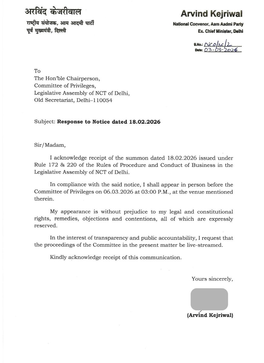 दिल्ली प्रदूषण से जूझ रही है। 
सड़कें टूटी पड़ी हैं। 
हर तरफ कूड़े के ढेर हैं। 
अस्पतालों में दवाइयाँ नहीं हैं। 

दिल्ली विधानसभा ने “फांसी घर” पर प्रश्न पूछने के लिए मुझे बुलाया है।

मैंने विशेषाधिकार समिति को पत्र लिखकर सूचित कर दिया है कि उनके समन के अनुसार मैं 6 मार्च को