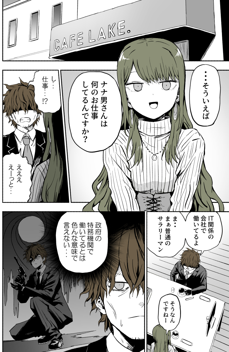 ぱげらった tweet media