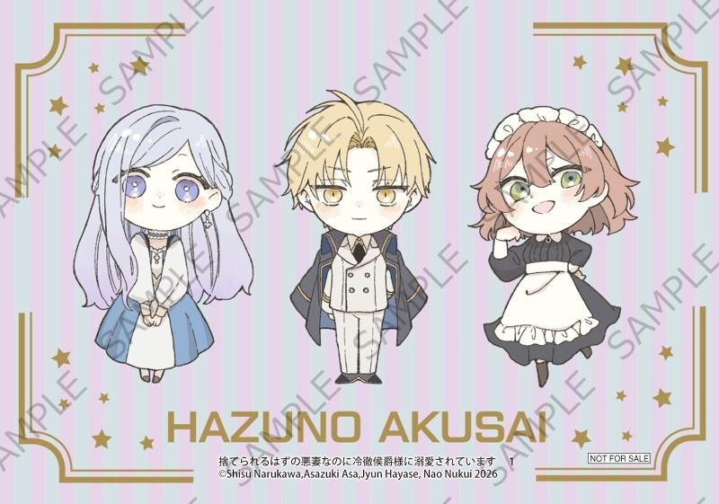 【書籍/予約】
3/17発売
FLOS COMIC
「捨てられるはずの悪妻なのに冷徹侯爵様に溺愛されています(1)」のご予約を絶賛受付中！

購入特典『描き下ろしブロマイド』

📚通販でのご購入ならポイント還元率3％!
通販/WEB予約はこちら⇒gamers.co.jp/pd/10870054/