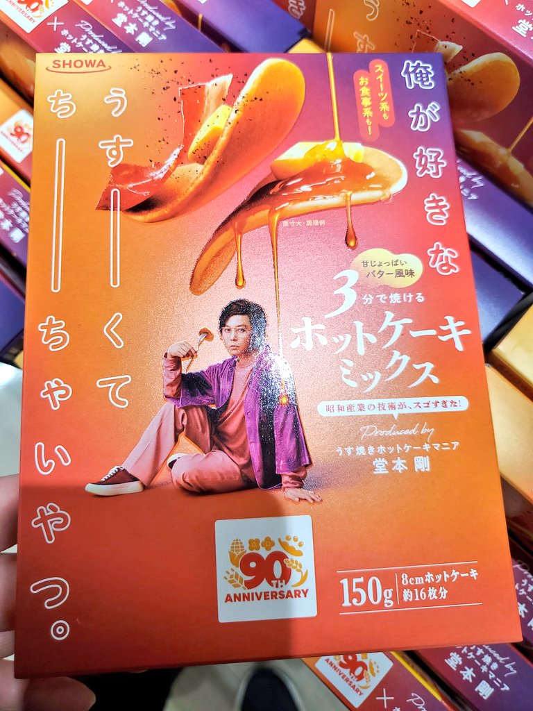 mirai𖡿𖡿𖡿 (@tsu24yo4loveme) / Posts / X