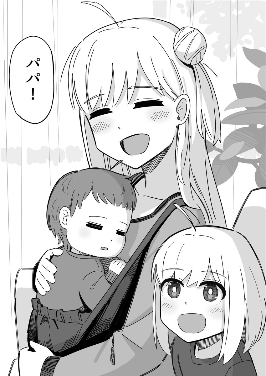 『流れる時と呼び方』 