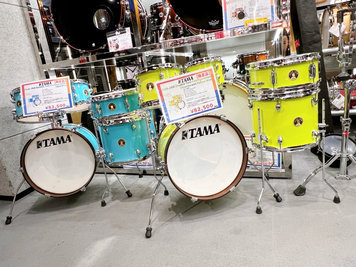 TAMA / 限定品】 数量限定なのが非常に惜しいこちら！ 2タム仕様の小