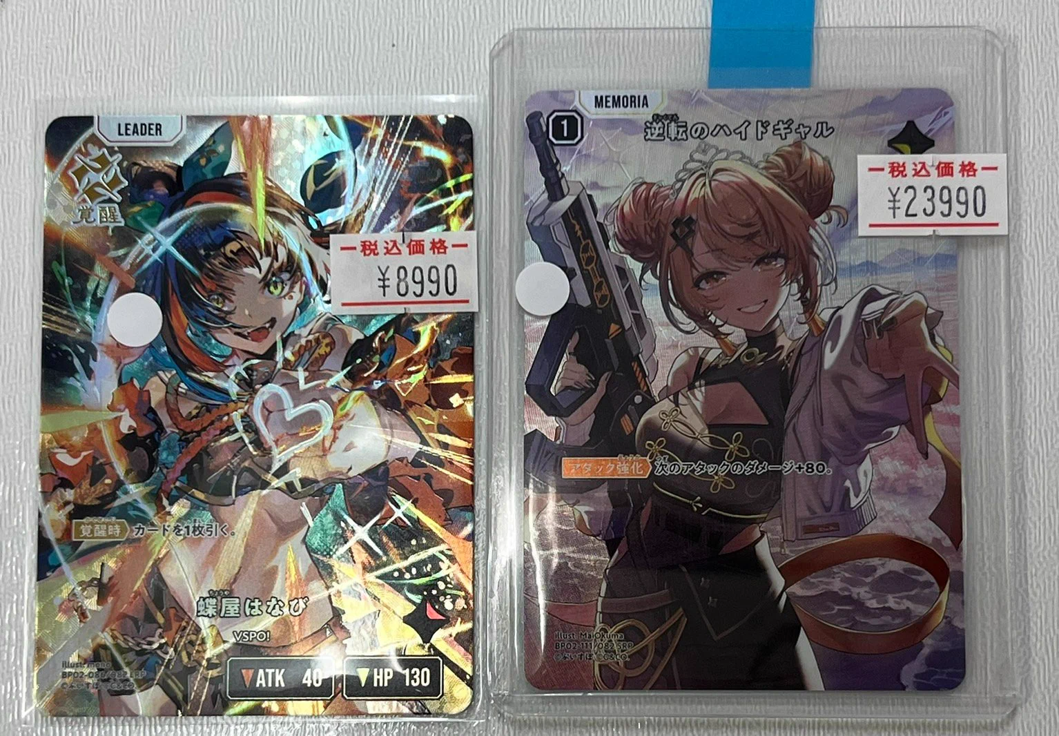 通販】グランドパンダキャニオン on X: 