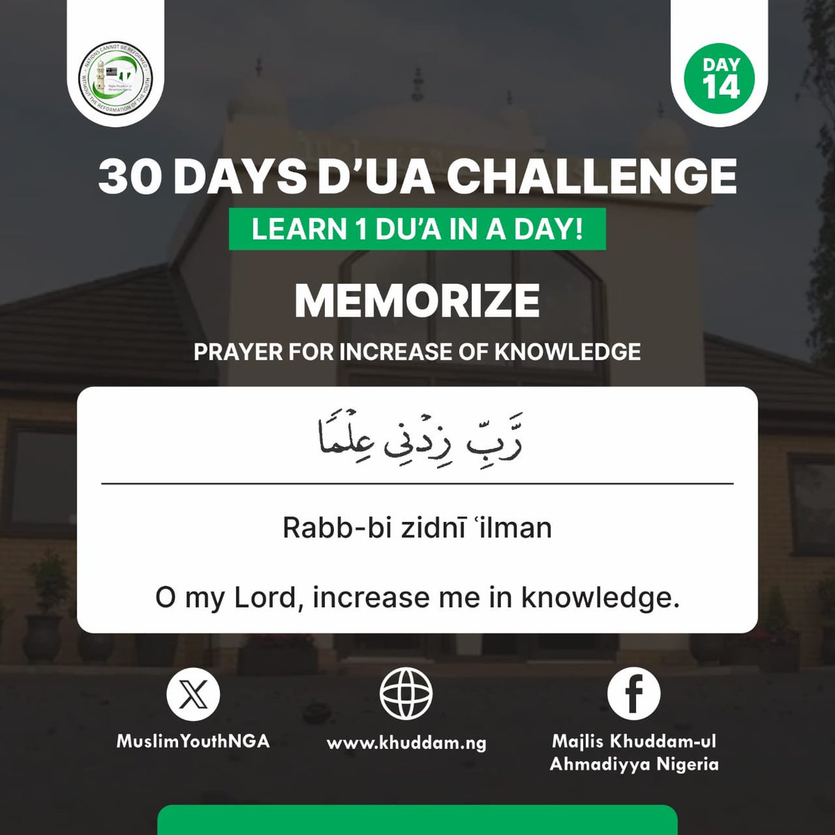 MuslimYouthNGA's tweet photo. 30 Days #DuaChallenge - Day 14
Memorize
Prayer for Increase of Knowledge
#MKAN #RamadanKareem https://t.co/PUKjpSEHZN
