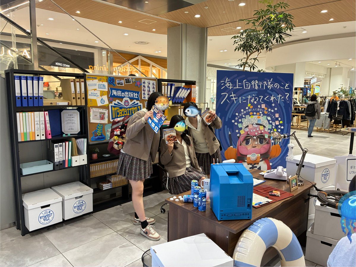 JMSDF_RECRUIT's tweet photo. カイジョウジエイタイムズ展in名古屋に来てくれた皆さんありがとう👏
展示を通して、海自の魅力が伝わったかな？
感想は#カイジョウジエイタイムズ で教えてね🐟

次回は、３月７日（土）／８日（日）の横浜会場で開催！
#海上自衛隊　#カイジョウジエイタイムズ展　#カイジョウジエイ鯛 https://t.co/il1tSgGGGB