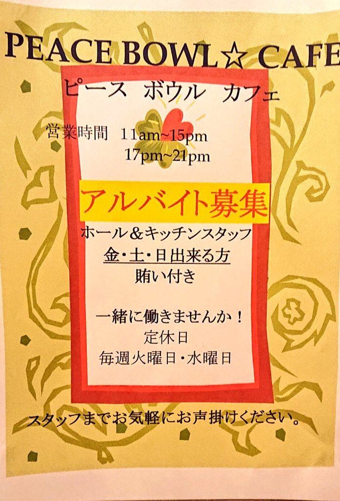 pbc_t's tweet photo. 引き続きお待ちしております☺️ https://t.co/pf4lJtPt1n