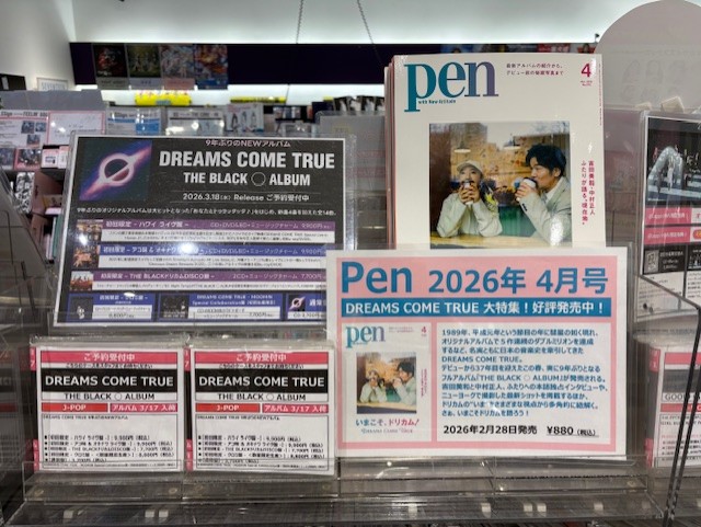 HMVイオンモール千葉ニュータウン tweet media