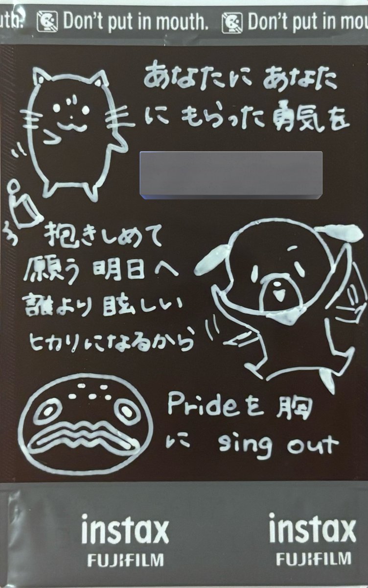 アイプラ好きのアイドルのチェキ買ったら裏面これで神、全員買おう(表