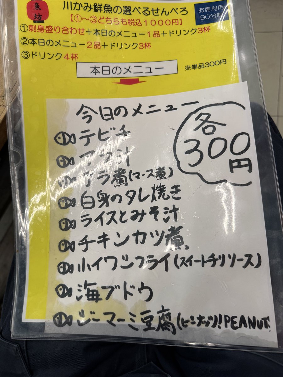 ちゃず tweet media