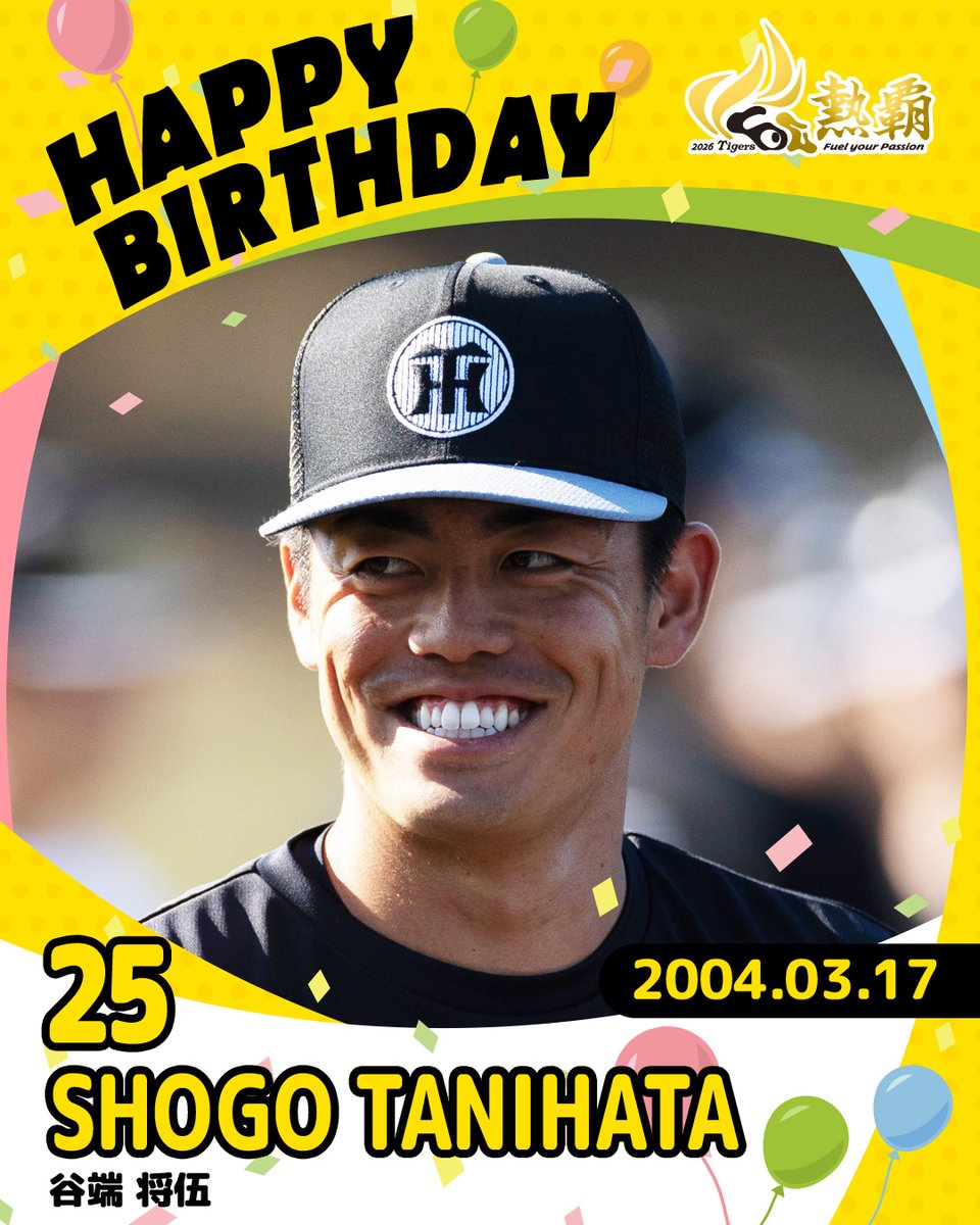 阪神タイガース 【公式通販】