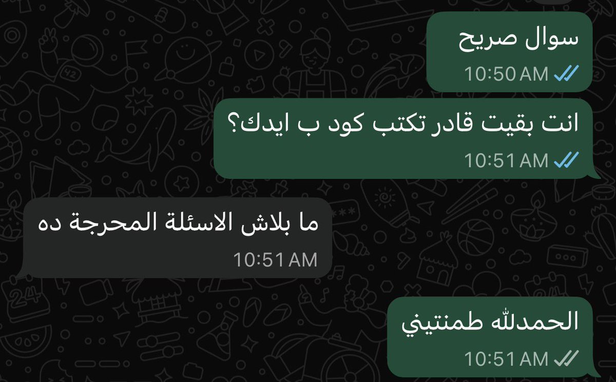 MrXroboT's tweet photo. الحمدلله مطلعتش لوحدي https://t.co/GN7uX2lieL