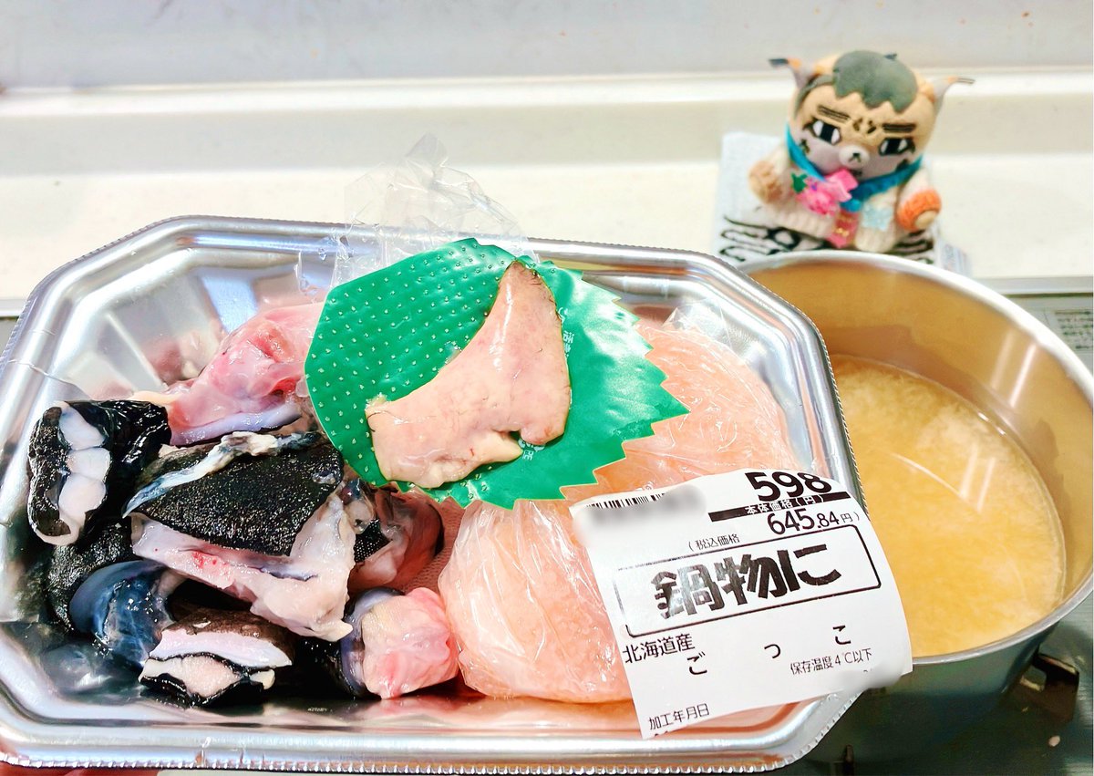 フィットボクシングを頑張っています

アニカム✨尾ちゃぴの寝顔が かわいい 好きぃ💕トメさんの歌声が想像以上に綺麗で…🥺ってか展開が早すぎて もし このまま最後まで放送しちゃったら 私はどんな情緒で函館コラボを迎えるのやら… いや…尾ちゃぴは生きてるから 函館は楽しめる！はずです！うん！