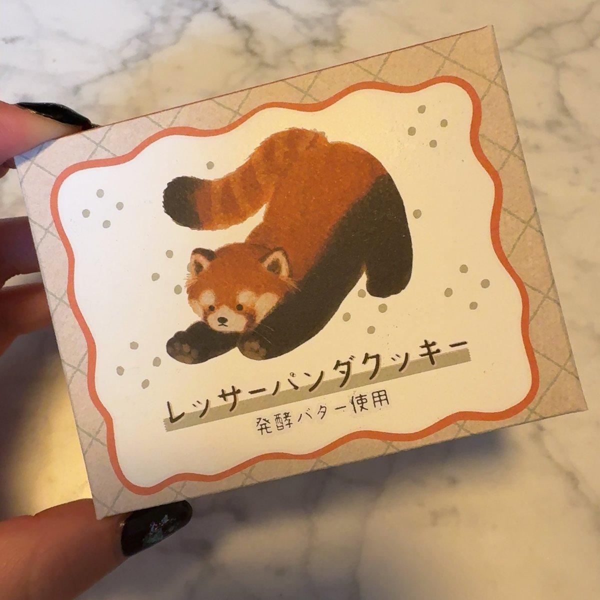 P丸様。🐣🍳 (@p_ma_ru) / Posts / X