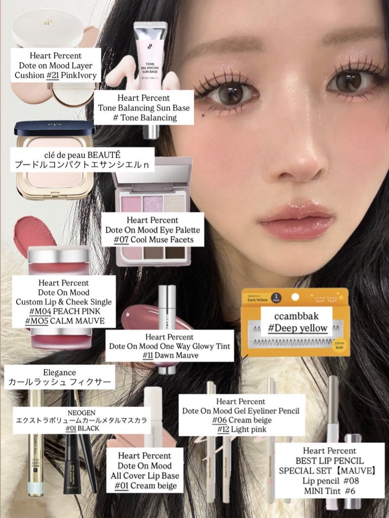 お待たせしました‼️3枚目のメイクレシピです‼️やっと出せた〜〜😭‼️😭

お仕事でメイクモデルした時なのでハートパーセント多めです🪄使用コスメ全部可愛いけど推しはチーク。これ使用感良すぎて本当に好き