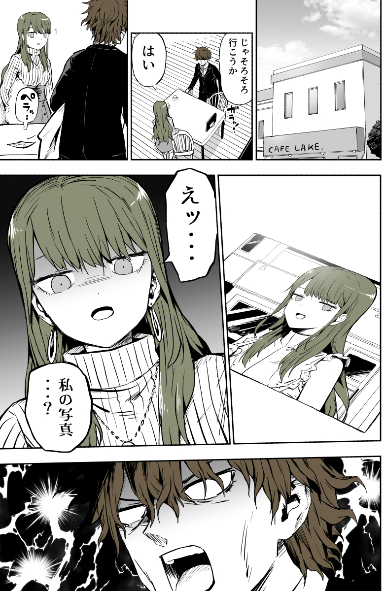 ぱげらった tweet media