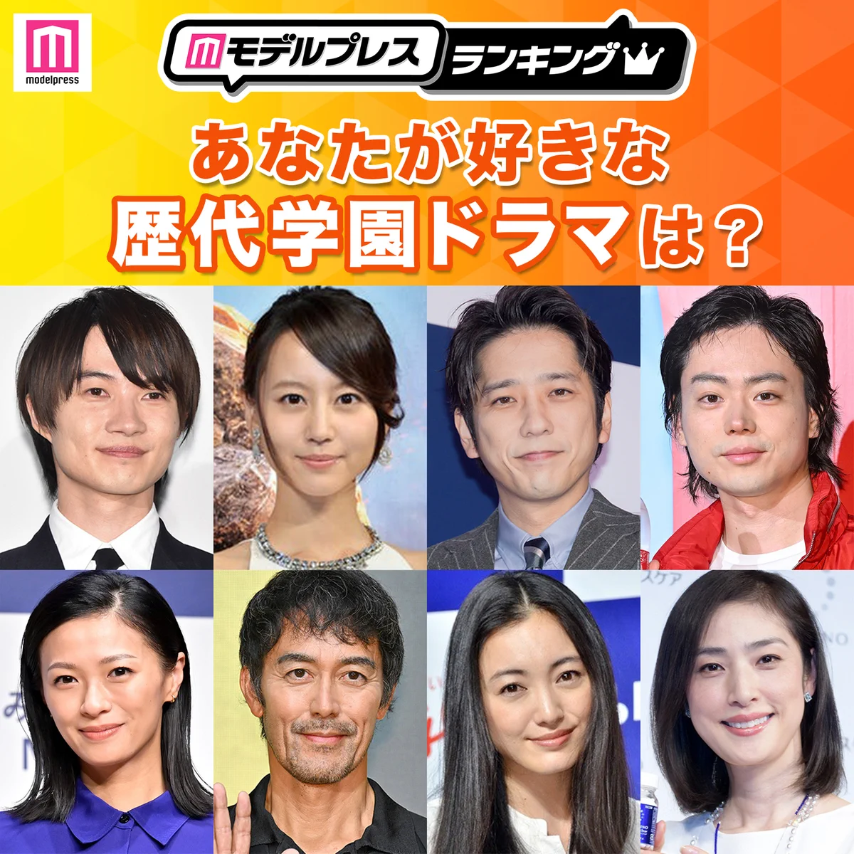 公の場での発言・インタビュー報道記録