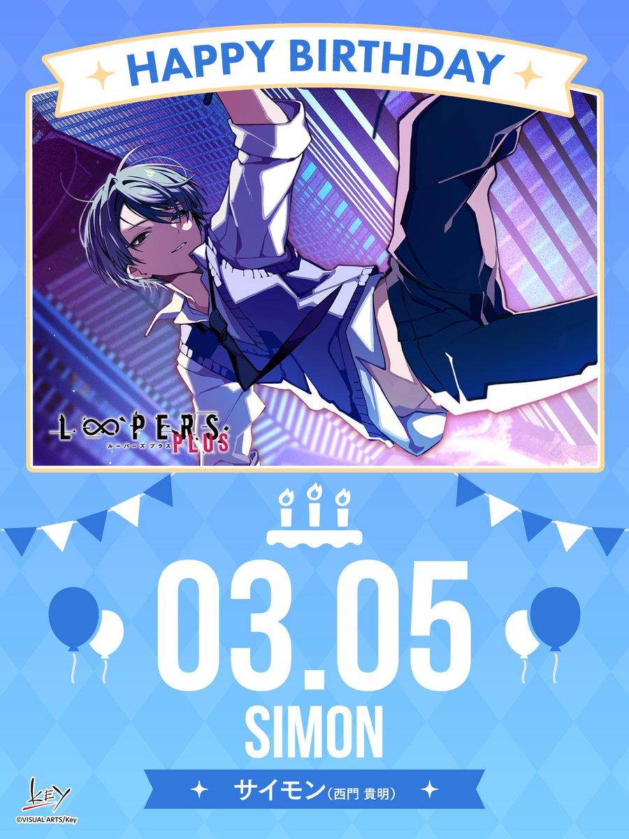 ビジュアルアーツ（営業本部） tweet media