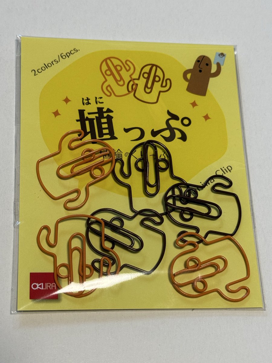 ま め 蔵 (@mamezo921) / Posts / X