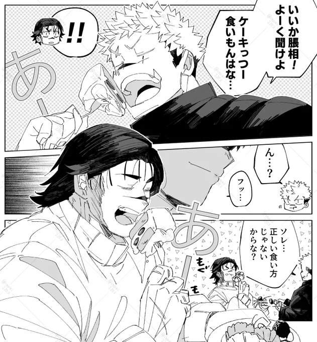 これは6話(後編)のお気に入りコマです 