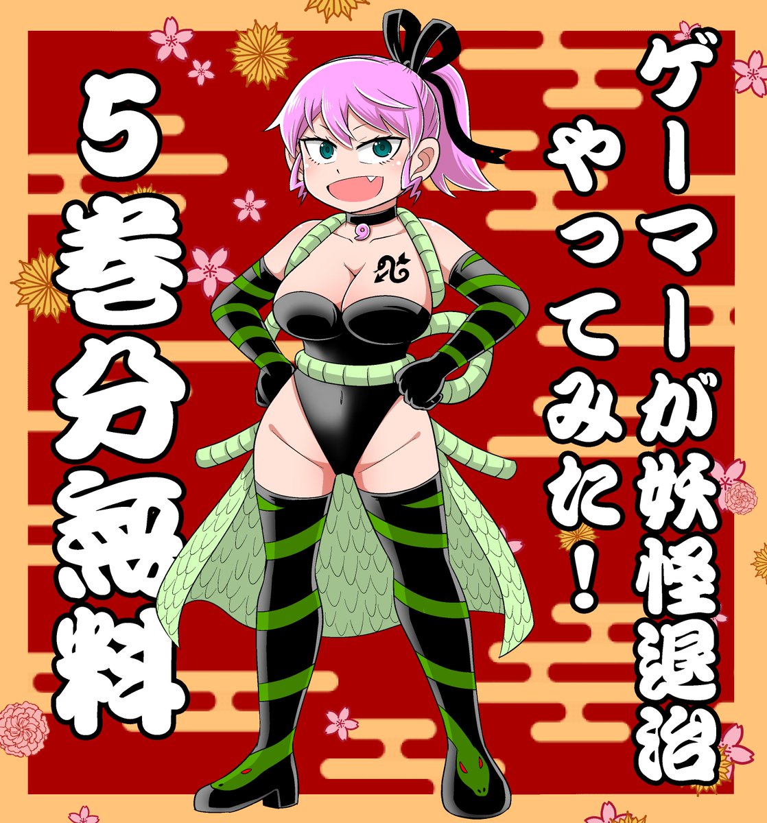 今日は姫姫ちゃんの誕生日らしい！あとひな祭り！ なので姫姫ちゃんに