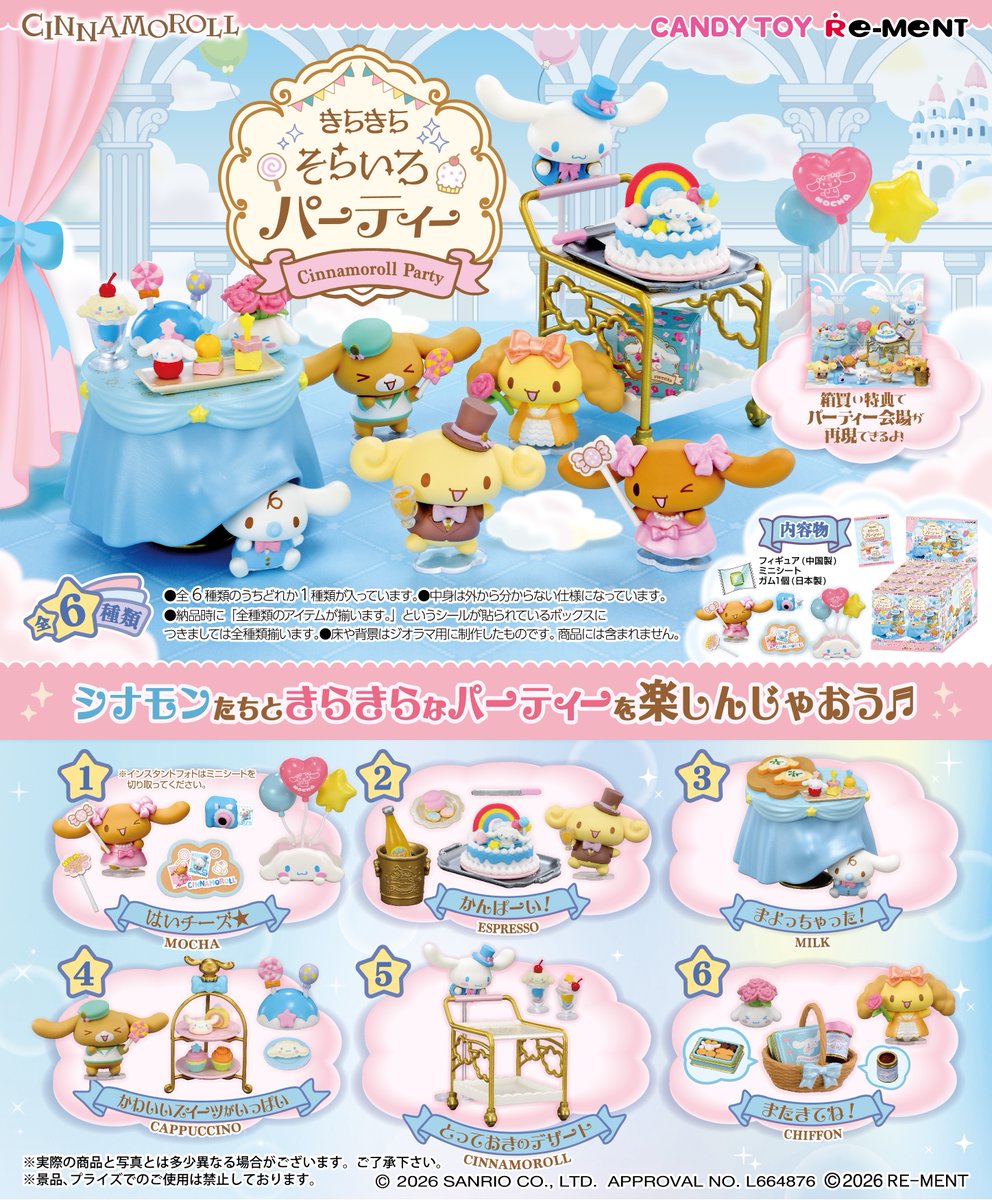 株式会社リーメント公式 (@rement_official) / Posts / X