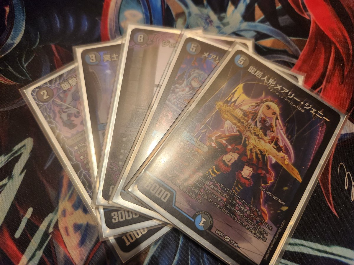 #デュメモ　3日目担当しました

みんなの想像以上に(悪い意味で)激ヤバテーマのデスパペットとのお話です

【趣味デッキ紹介】僕と人形の1年半戦争【DuelMastersMemory 3日目】｜のまろか note.com/nomaloca/n/n27…