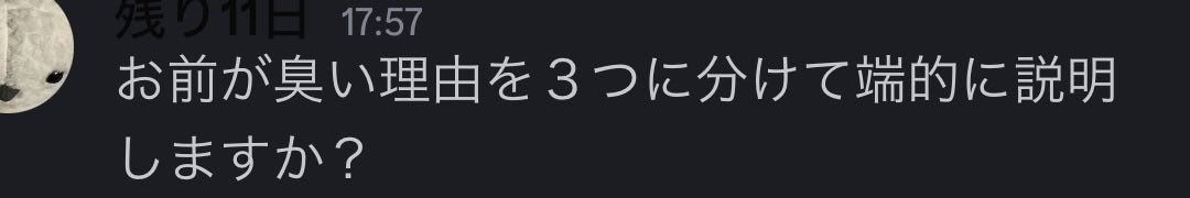 ちょちょ tweet media