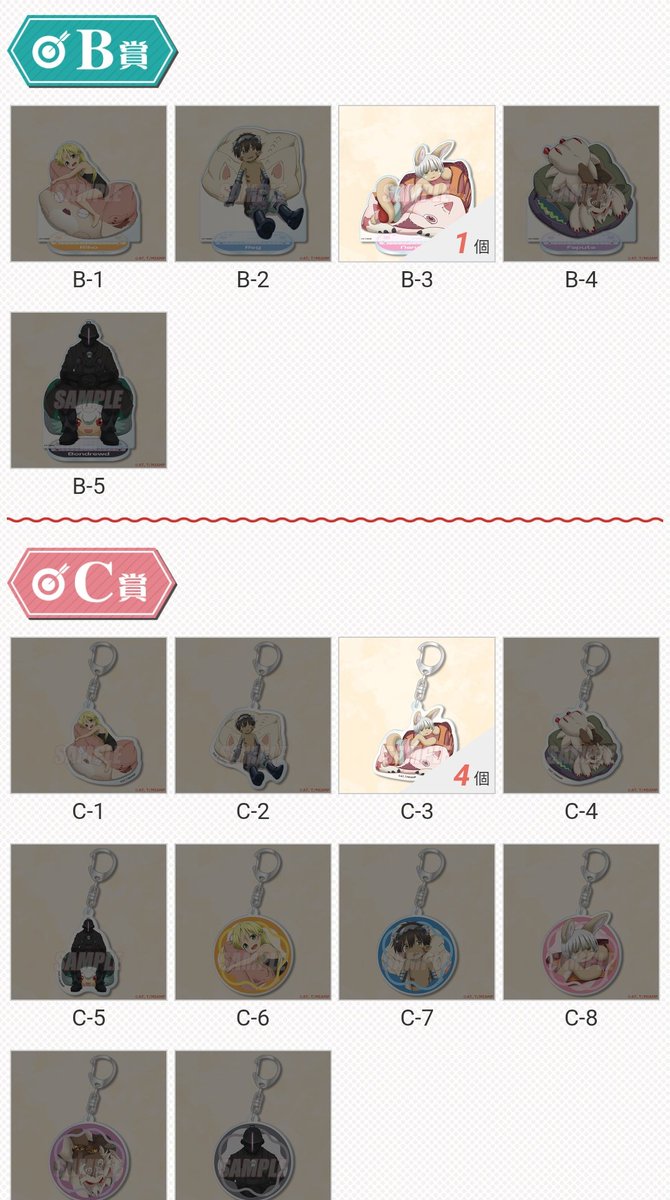 みらい tweet media