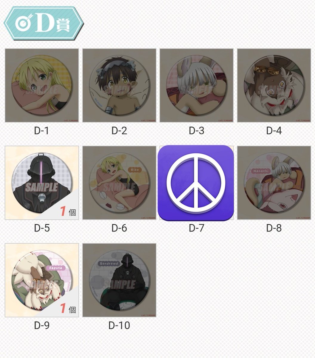 みらい tweet media