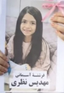 The Baloch World tweet media