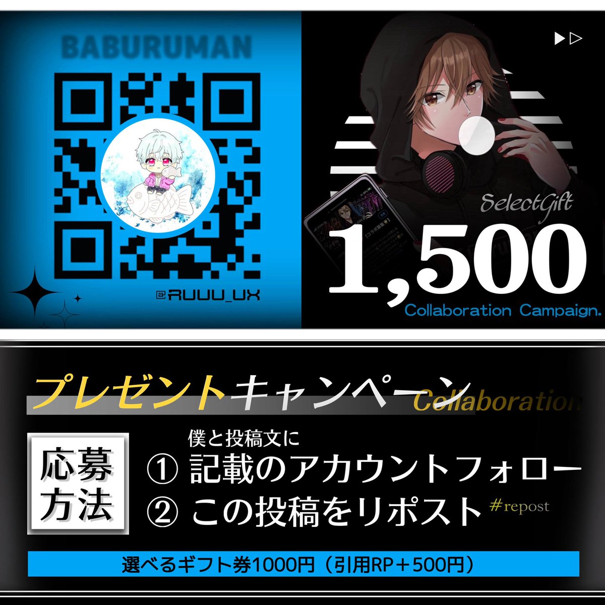 ちむ☾⋆꙳ (@nemuu16x) / Posts / X