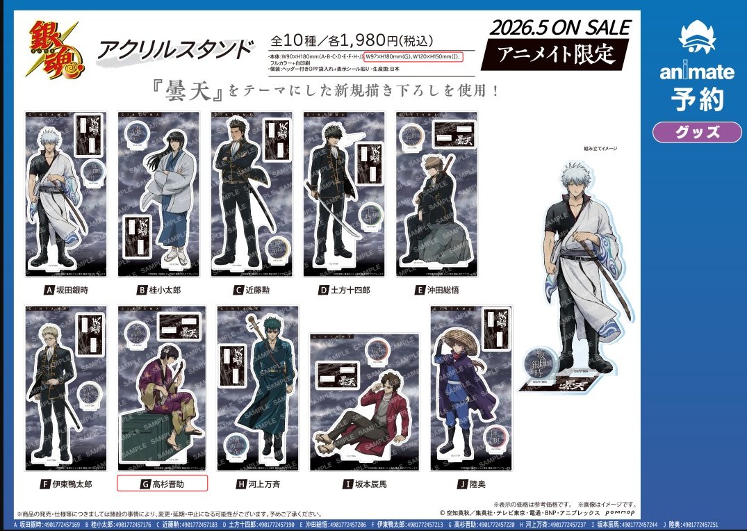 为了给高杉一个箱子连立牌尺寸都是大一些的诶哈哈哈哈哈哈哈