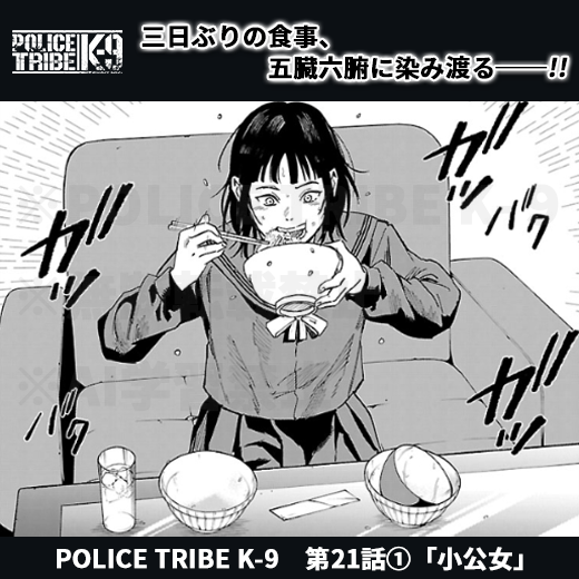 モンスターラウンジ【公式】 tweet media