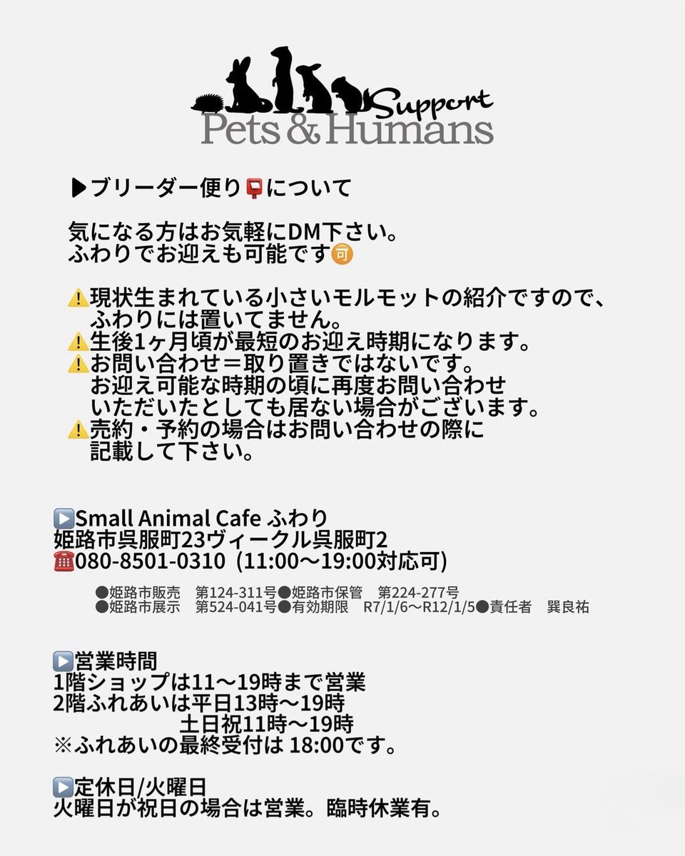 Pets&Humans_Support tweet media