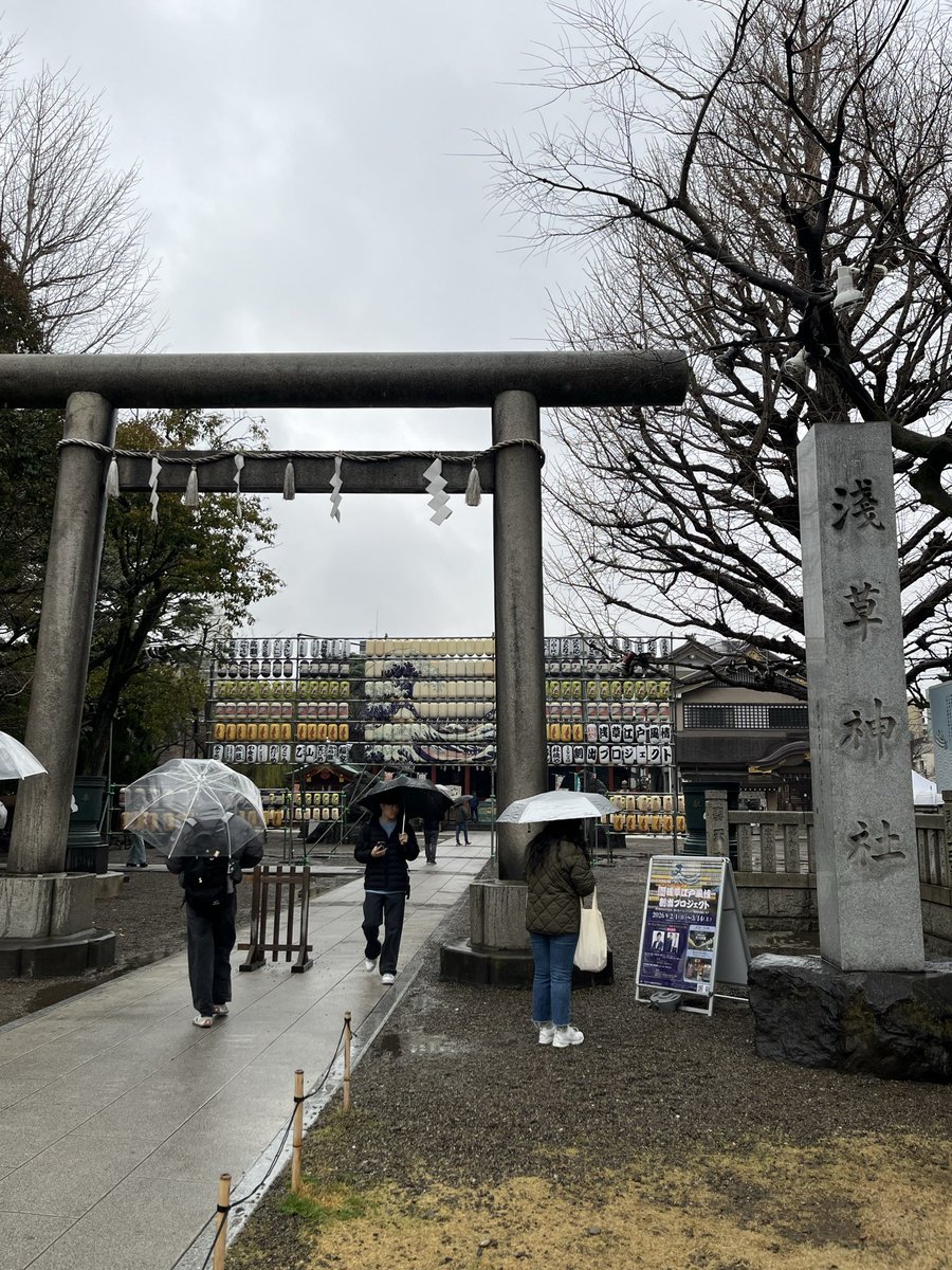 _QuoFataFerunt's tweet photo. 浅草神社　東京都台東区

平日かつあいにくの天気でしたが
浅草は賑わっていました

浅草神社にてひなまつりの御朱印を拝受

最近外国の方が御朱印を受けられているのをみかけるようになり今日も数名 御朱印帳を持って並ばれていました

#浅草神社
#御朱印
#浅草
#ひな祭り https://t.co/S91NvRm9sQ