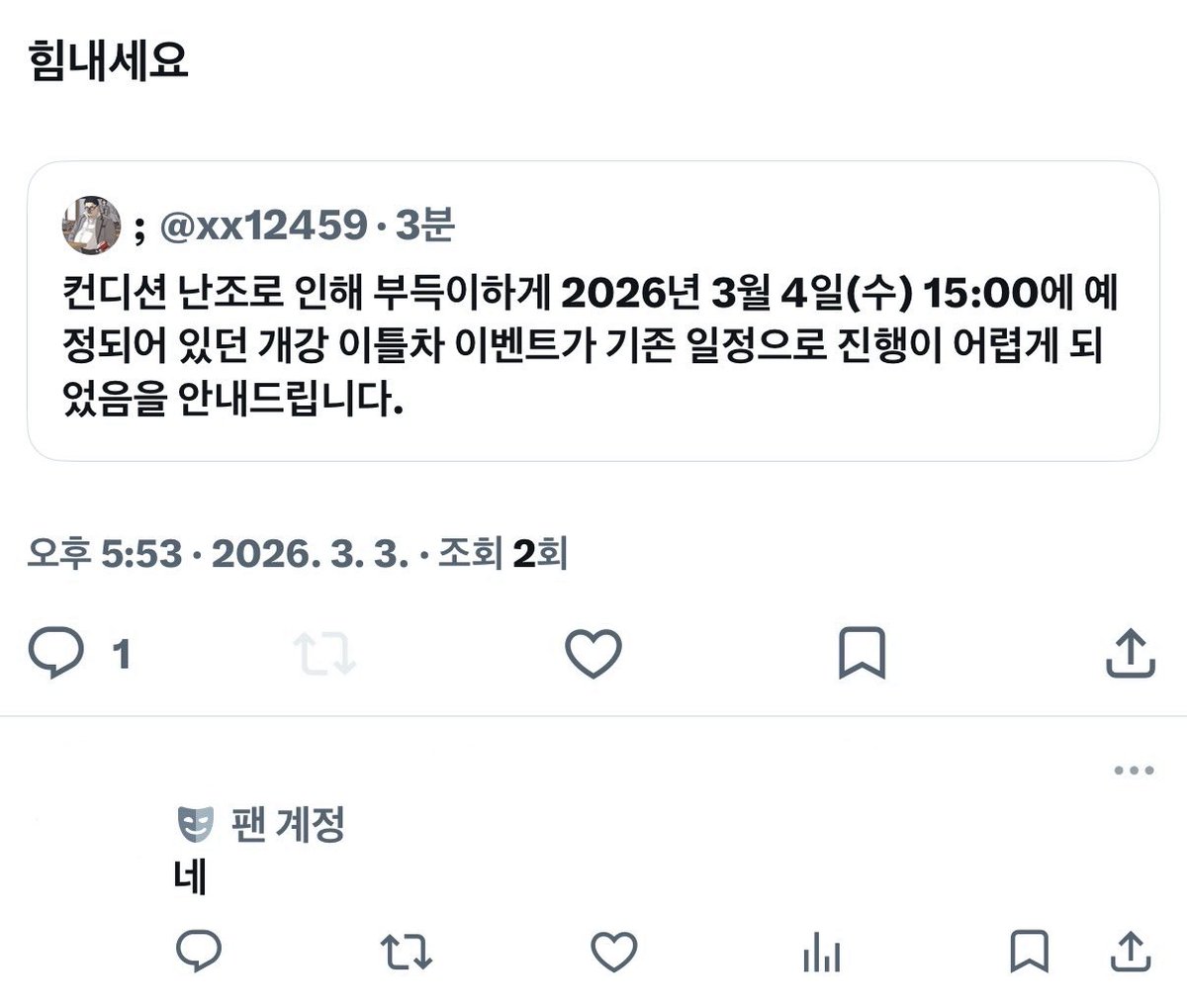 xx12459's tweet photo. 기분 이럼 https://t.co/wP4IezG5r5
